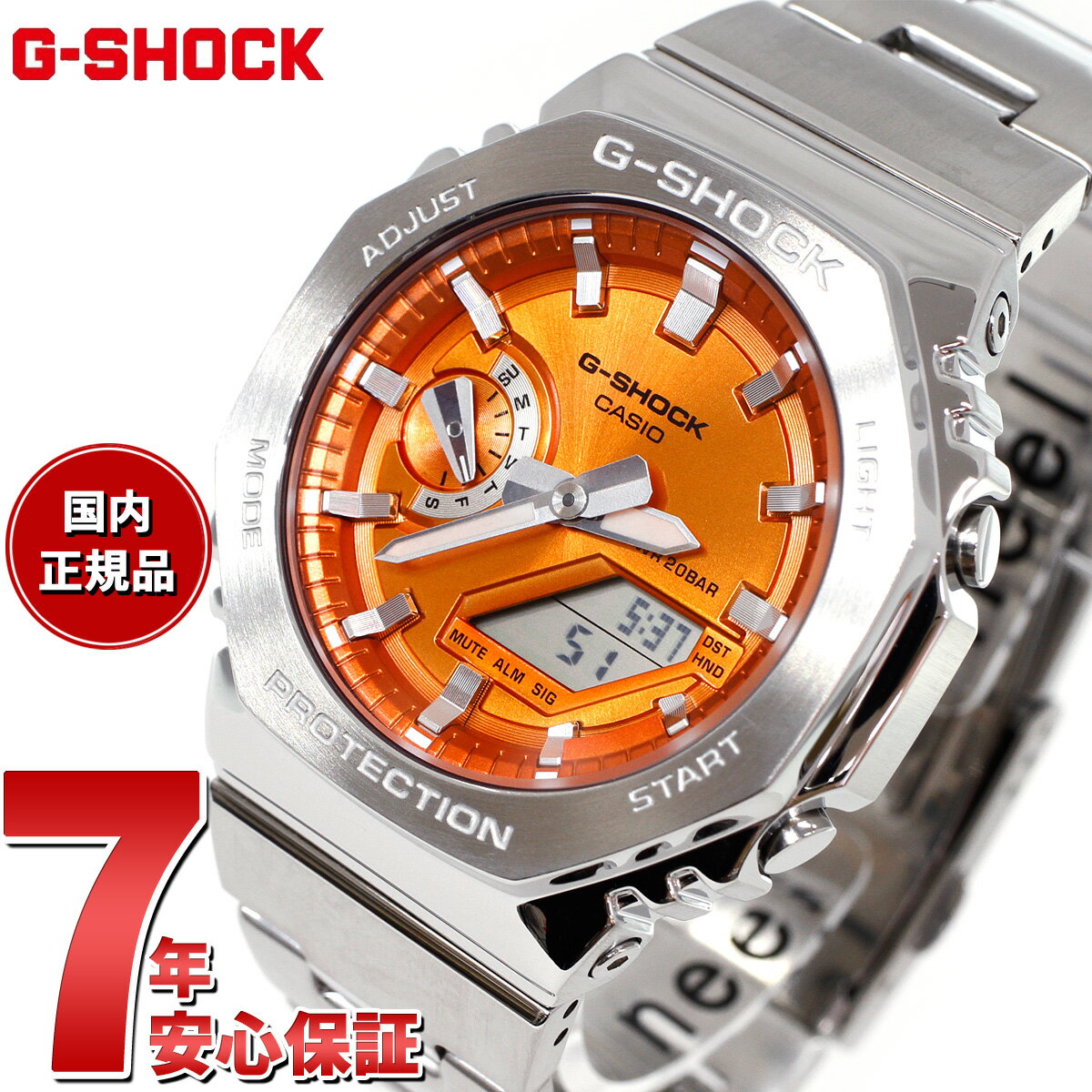 楽天市場】G-SHOCK オレンジ(腕時計)の通販 楽天市場】G-SHOCK オレンジ(腕時計)の通販