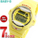 【店内ポイント最大40倍!本日限定!】BABY-G カシオ ベビーG レディース 腕時計 BG-169CH-9JF さくらんぼ イエロー【2025 新作】
