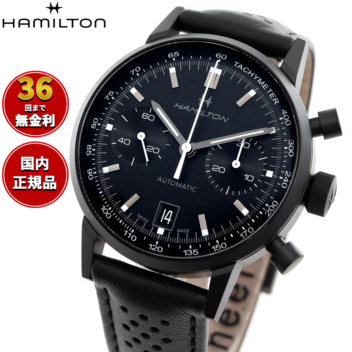 【選べるノベルティー付き】【36回分割手数料無料！】ハミルトン HAMILTON アメリカン クラシック イントラマティック オートクロノ H38446730 腕時計 メンズ 自動巻き クロノグラフ【2025 新作】 正規品