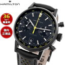 【8月から値上】【選べるノベルティー付き】【36回分割手数料無料!】ハミルトン HAMILTON アメリカン クラシック イントラマティック オートクロノ H38446731 腕時計 メンズ 自動巻き クロノグラフ【2025 新作】 正規品