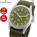 【選べるノベルティー付き】【36回分割手数料無料!】ハミルトン HAMILTON カーキ フィールド クォーツ 38MM H69401960 腕時計 メンズ レディース KHAKI FIELD QUARTZ 38MM【2025 新作】 正規品