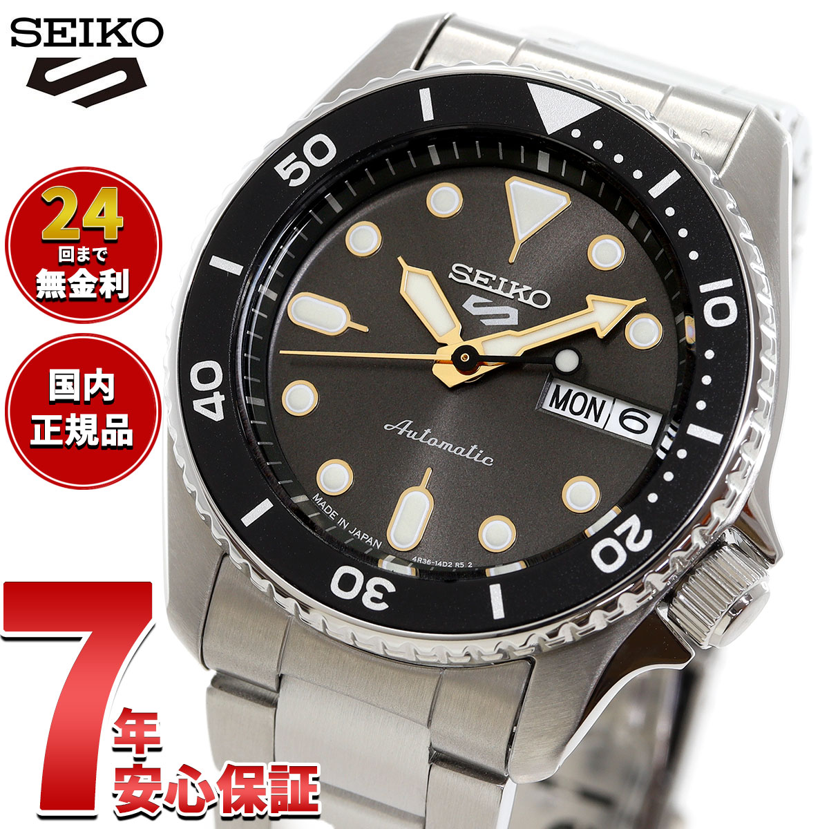 楽天市場】seiko 自動巻き（文字盤カラーグレー）（腕時計）の通販