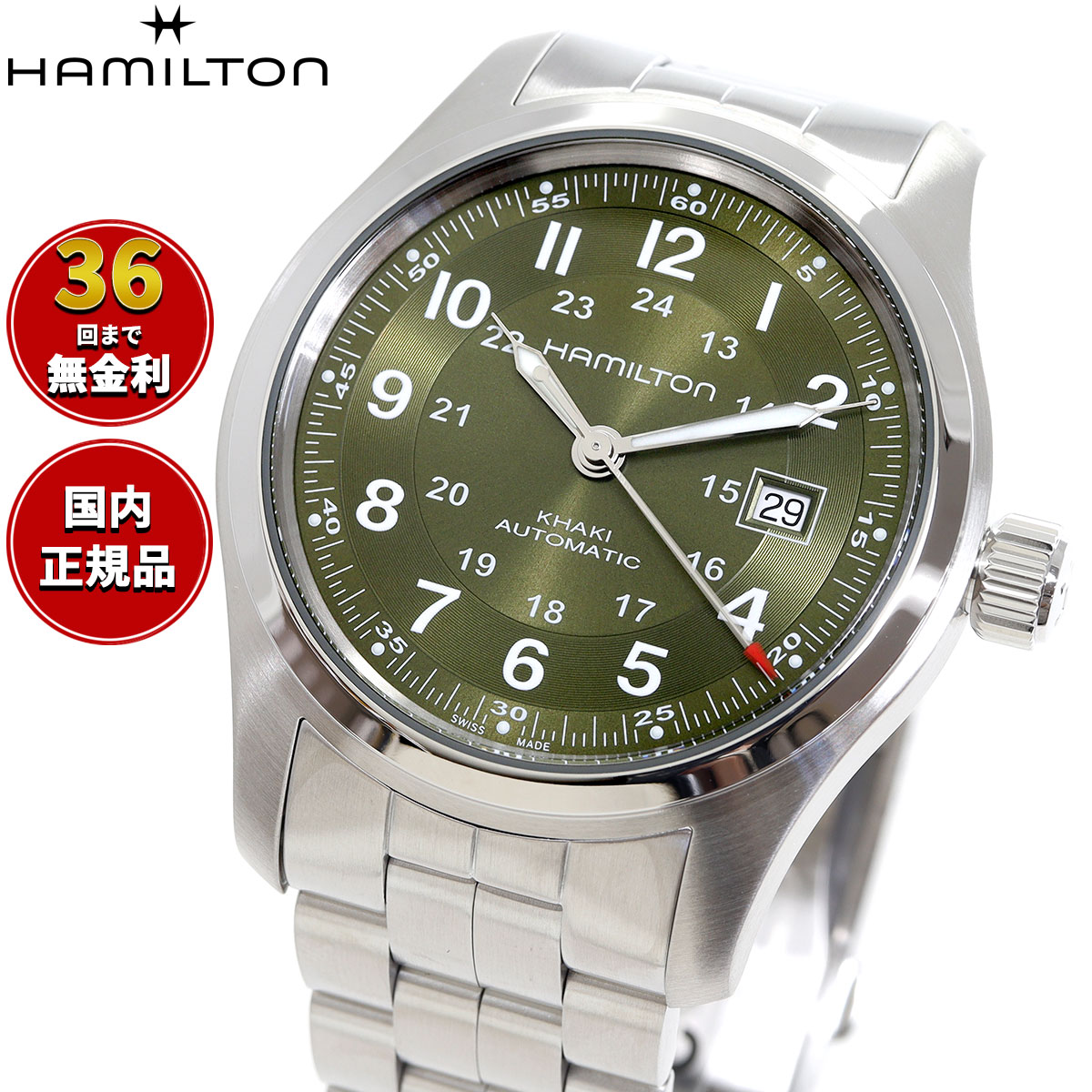neel쥯ȥåפ㤨֡٤Υ٥ƥդۡ36ʬ̵ۥϥߥȥ HAMILTON  ե  42MM H70605160 ӻ  ư KHAKI FIELD AUTO 42MM2025  ʡפβǤʤ119,900ߤˤʤޤ