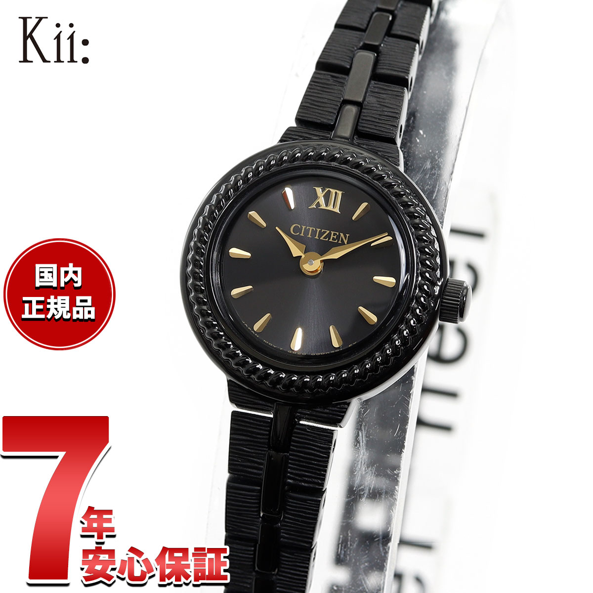 【店内ポイント最大43倍！本日限定！】【選べるノベルティー付き】シチズン キー CITIZEN Kii: エコド..