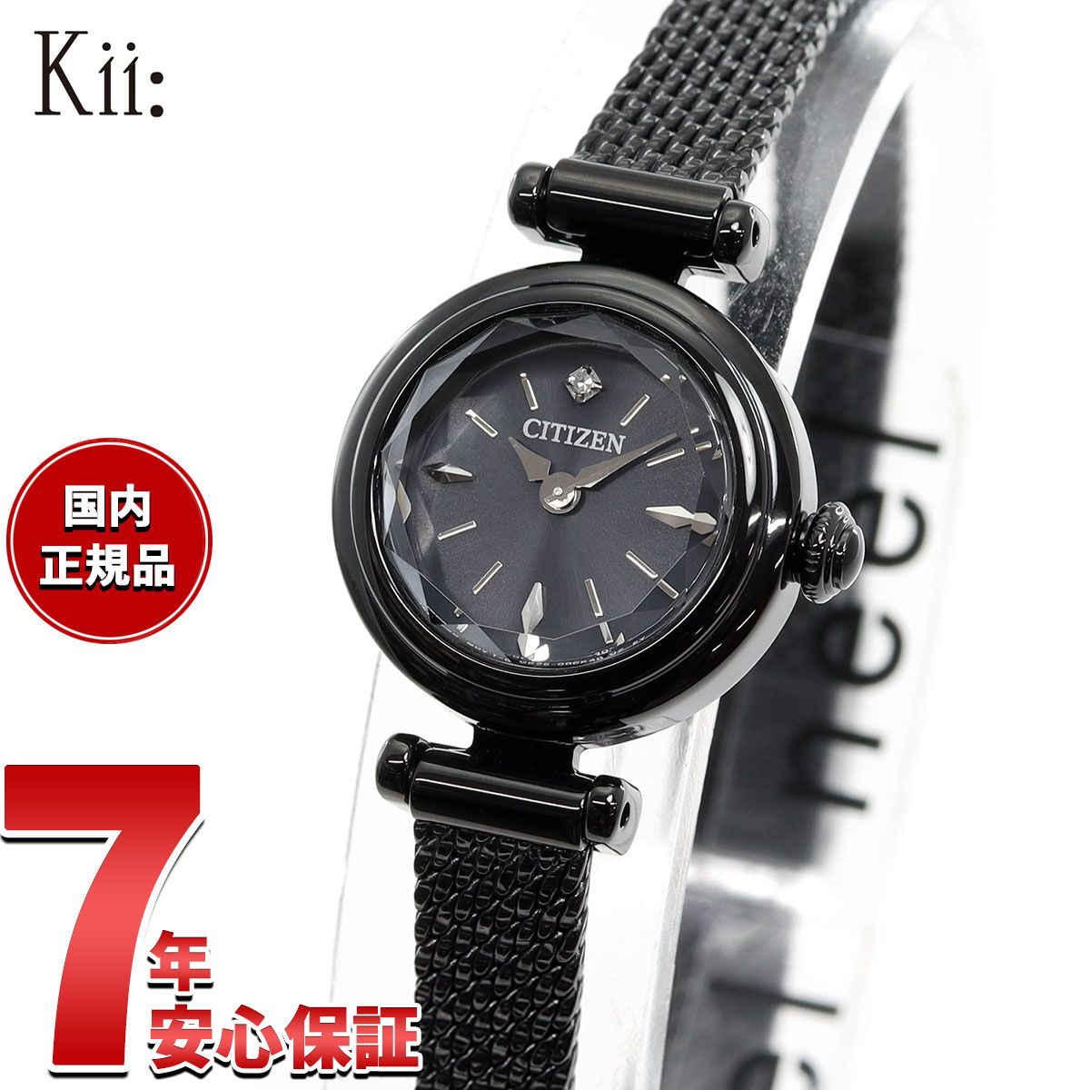 【店内ポイント最大43倍！本日限定！】【選べるノベルティー付き】シチズン キー CITIZEN Kii: エコド..