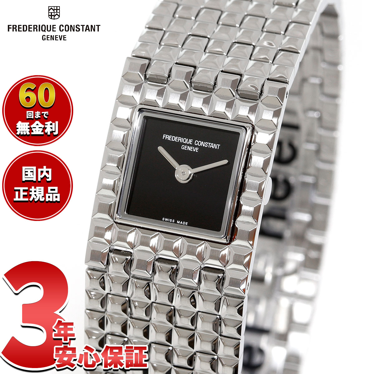 【1/1限定！10％OFFクーポン＆抽選で最大10000ptバック】【選べるノベルティー付き】【60回分割手数料無料！】フレデリック コンスタント FREDERIQUE CONSTANT クラシック マンシェット FC-200ONB1MC6B 時計 フレデリックコンスタント【2025 新作】