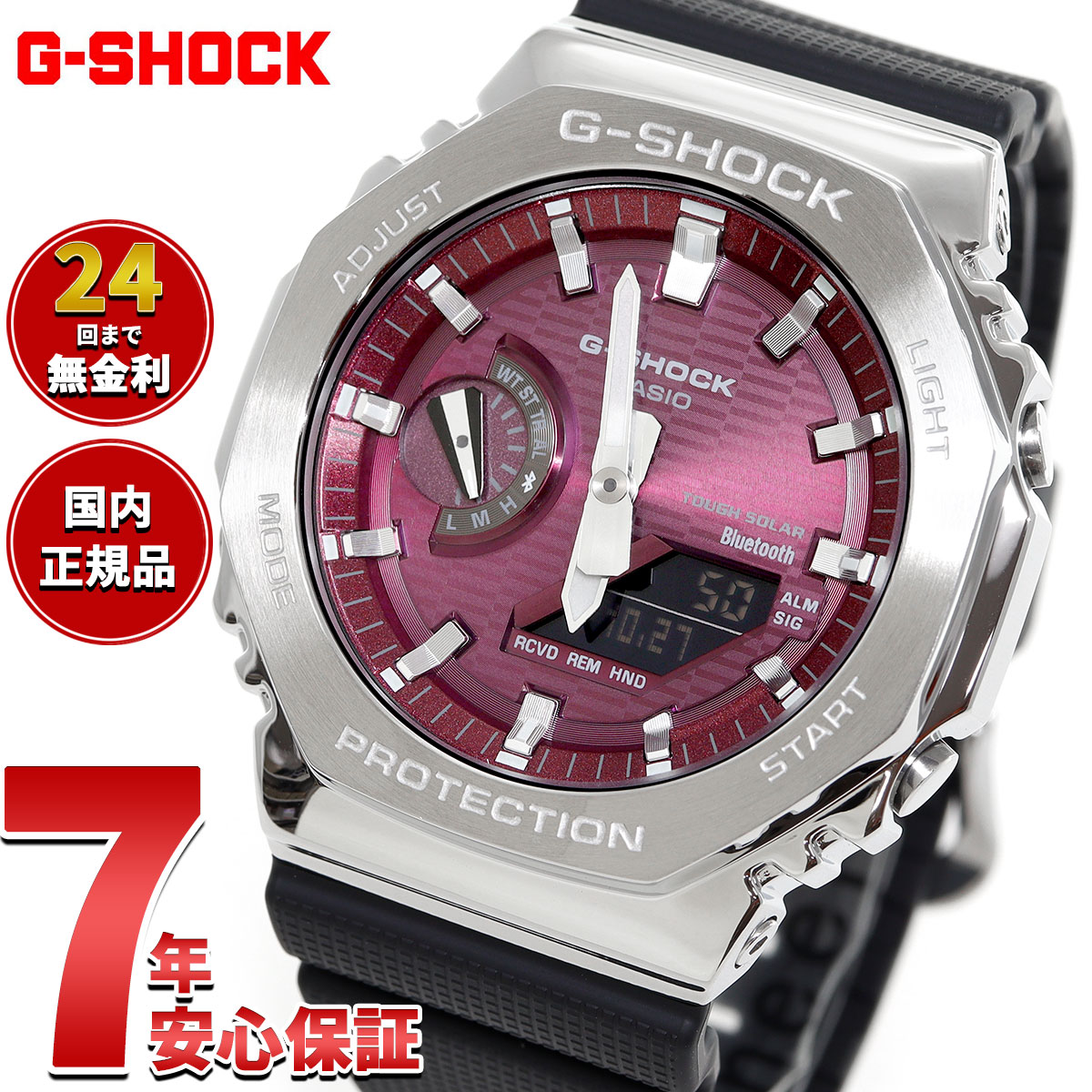 【5/20限定！10％OFFクーポン＆抽選で1万ポイントバック】【選べるノベルティー付き】G-SHOCK カシオ Gショック CASIO アナデジ 腕時計 メンズ GBM-2100A-4BJF メタルベゼル【2025 新作】