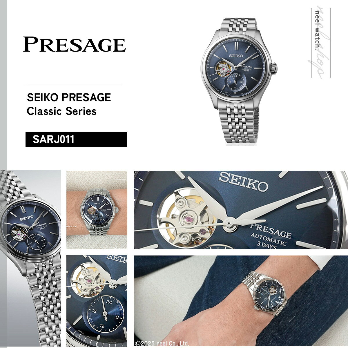 8 15限定！抽選で最大1万ポイントバック 重大発表 セイコー プレザージュ SEIKO PRESAGE 自動巻き コアショップ asr-10137576 neelセレクトショップ サンプル画像2
