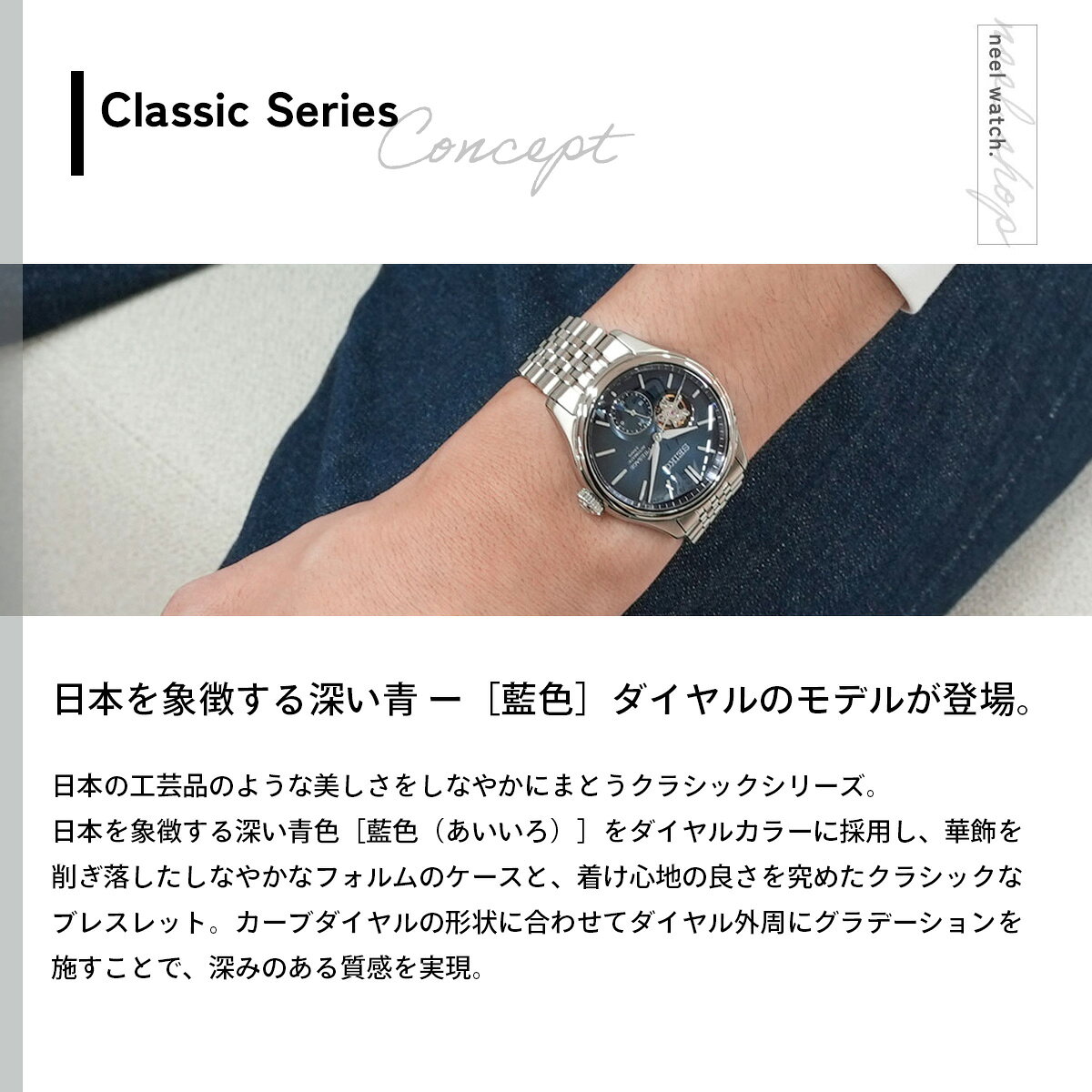 8 15限定！抽選で最大1万ポイントバック 重大発表 セイコー プレザージュ SEIKO PRESAGE 自動巻き コアショップ asr-10137576 neelセレクトショップ サンプル画像3