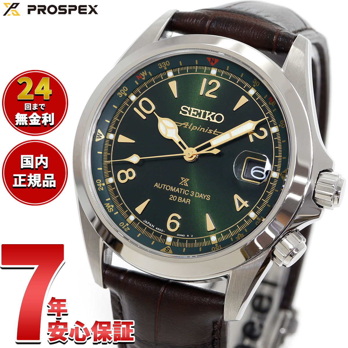 SEIKO 自動巻き時計 動作確認済み 楽天市場】SEIKO（駆動方式（腕時計）手巻き）（腕時計）の通販