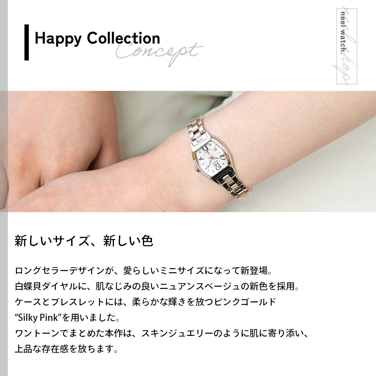 【店内ポイント最大41倍！本日限定！】セイコー ルキア SEIKO LUKIA 腕時計 レディース SSWA016 Happy Collection
