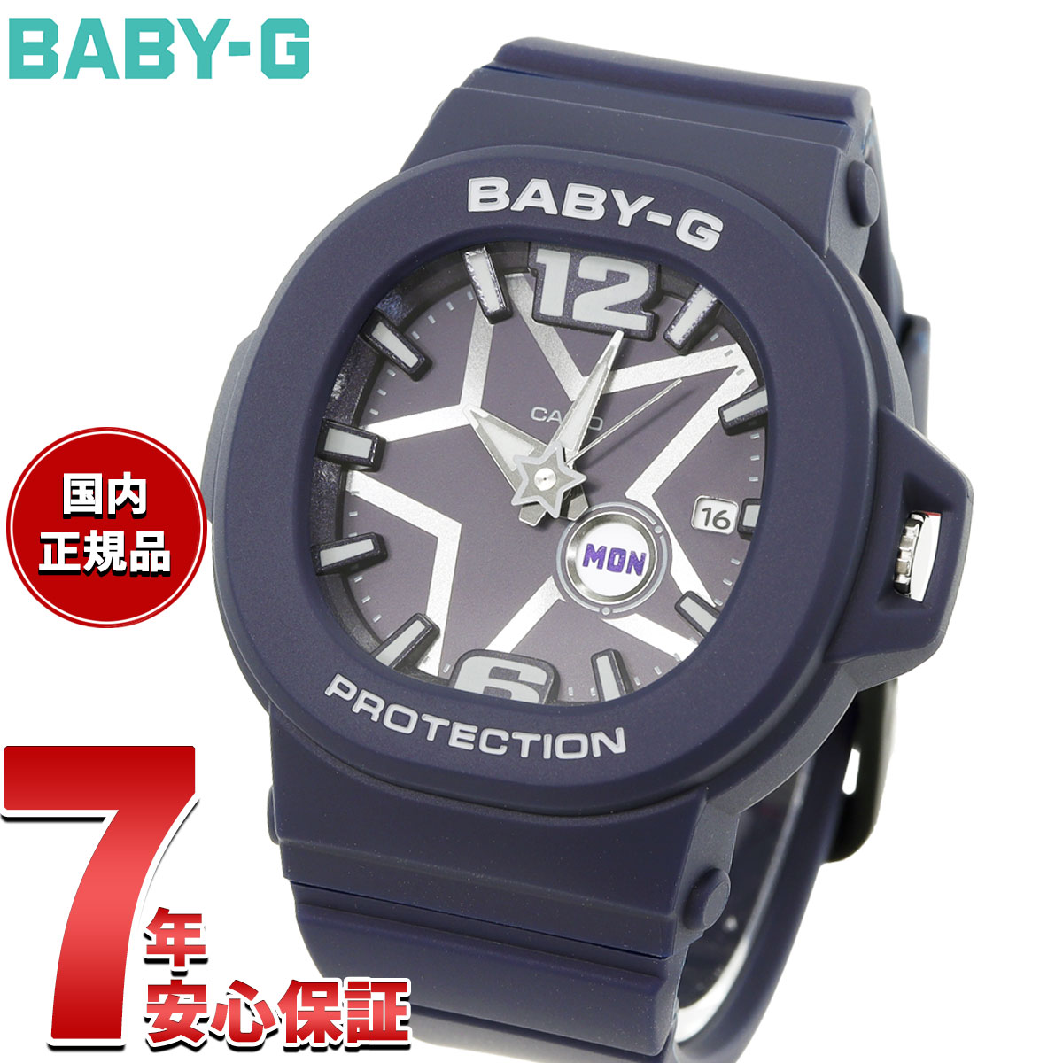Rakuten - 【エントリーでポイント+4倍！楽天モバイル会員限定！】BABY-G カシオ ベビーG レディース 腕時計 BGA-10D-2A1JF 星型モチーフ Y3Kスタイル