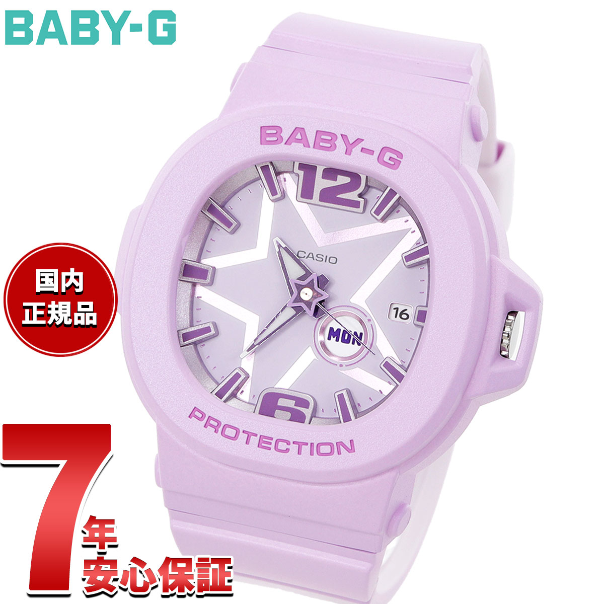 楽天市場】g－shock 星の通販