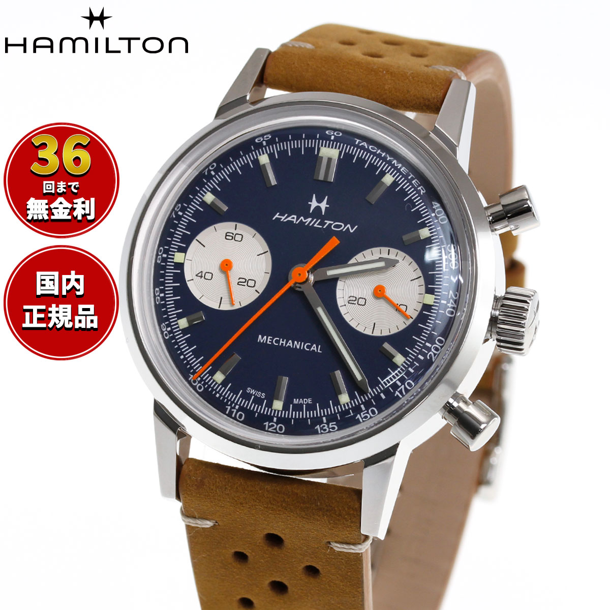 Rakuten - 【選べるノベルティー付き】【36回分割手数料無料！】ハミルトン HAMILTON アメリカン クラシック イントラマティック クロノグラフ H H38429541 腕時計 手巻き【2026 新作】 正規品