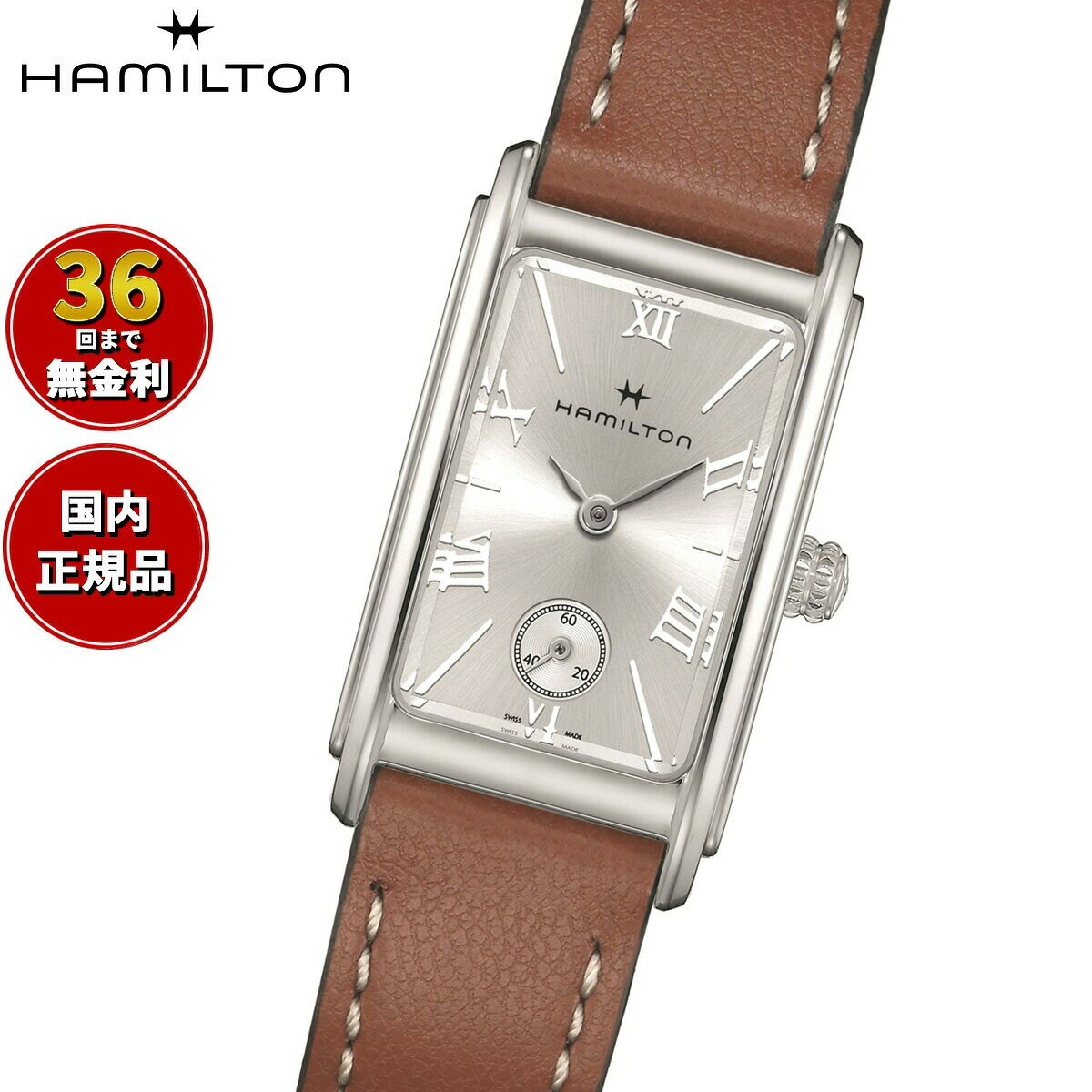 Other - 【選べるノベルティー付き】【36回分割手数料無料！】ハミルトン HAMILTON アメリカン クラシック アードモア クォーツ H11221550 腕時計 レディース AMERICAN CLASSIC ARDMORE QUARTZ 正規品