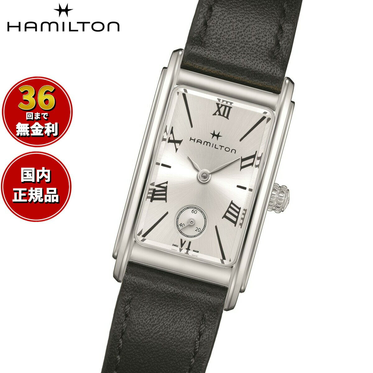 【選べるノベルティー付き】【36回分割手数料無料！】ハミルトン HAMILTON アメリカン クラシック アードモア クォーツ H11221750 腕時計 レディース AMERICAN CLASSIC ARDMORE QUARTZ 正規品
