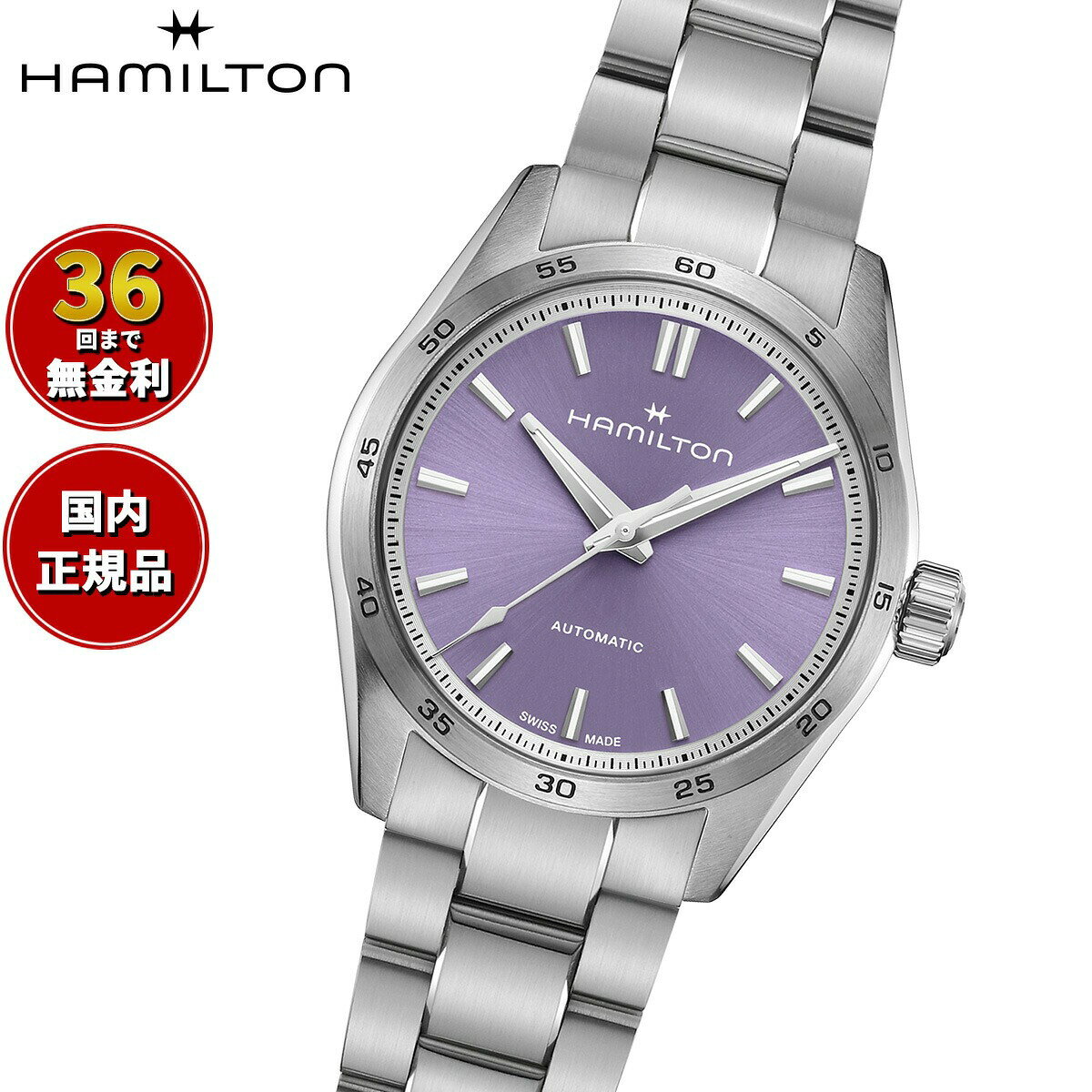 Rakuten - 【選べるノベルティー付き】【36回分割手数料無料！】ハミルトン ジャズマスター HAMILTON パフォーマー オート 34mm H36105170 腕時計 メンズ レディース 自動巻き JAZZMASTER PERFORMER AUTO 正規品