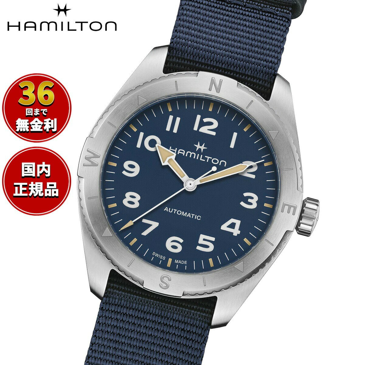 Khaki - 【選べるノベルティー付き】【36回分割手数料無料！】ハミルトン HAMILTON カーキ フィールド エクスペディション H70315940 腕時計 メンズ 自動巻き KHAKI FIELD EXPEDITION AUTO 正規品