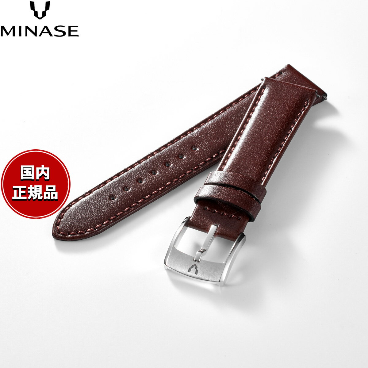 Rakuten - 【店内ポイント最大39倍！本日限定！】ミナセ MINASE 腕時計 替えバンド ベルト ストラップ メンズ MASTER CRAFT M3 マスタークラフト M3 スムースレザー 茶4 M3M3-VBR