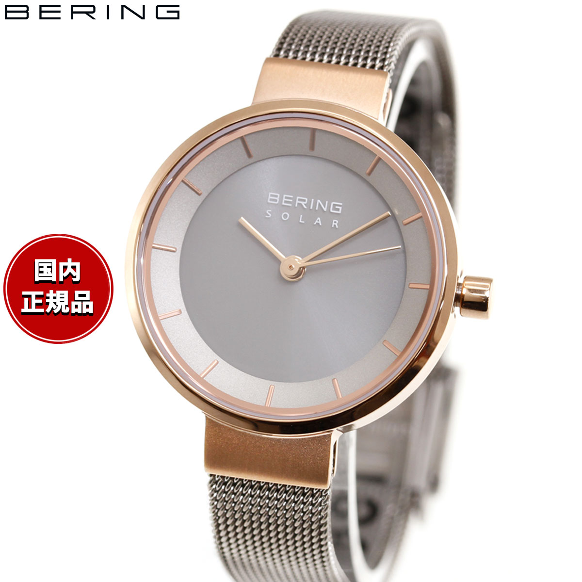 【5/10はWイベント！最大2000円OFFクーポン＆抽選で最大10000ptバック】ベーリング BERING ソーラー 腕時計 ペアモデル レディース SOLAR 14627-369
