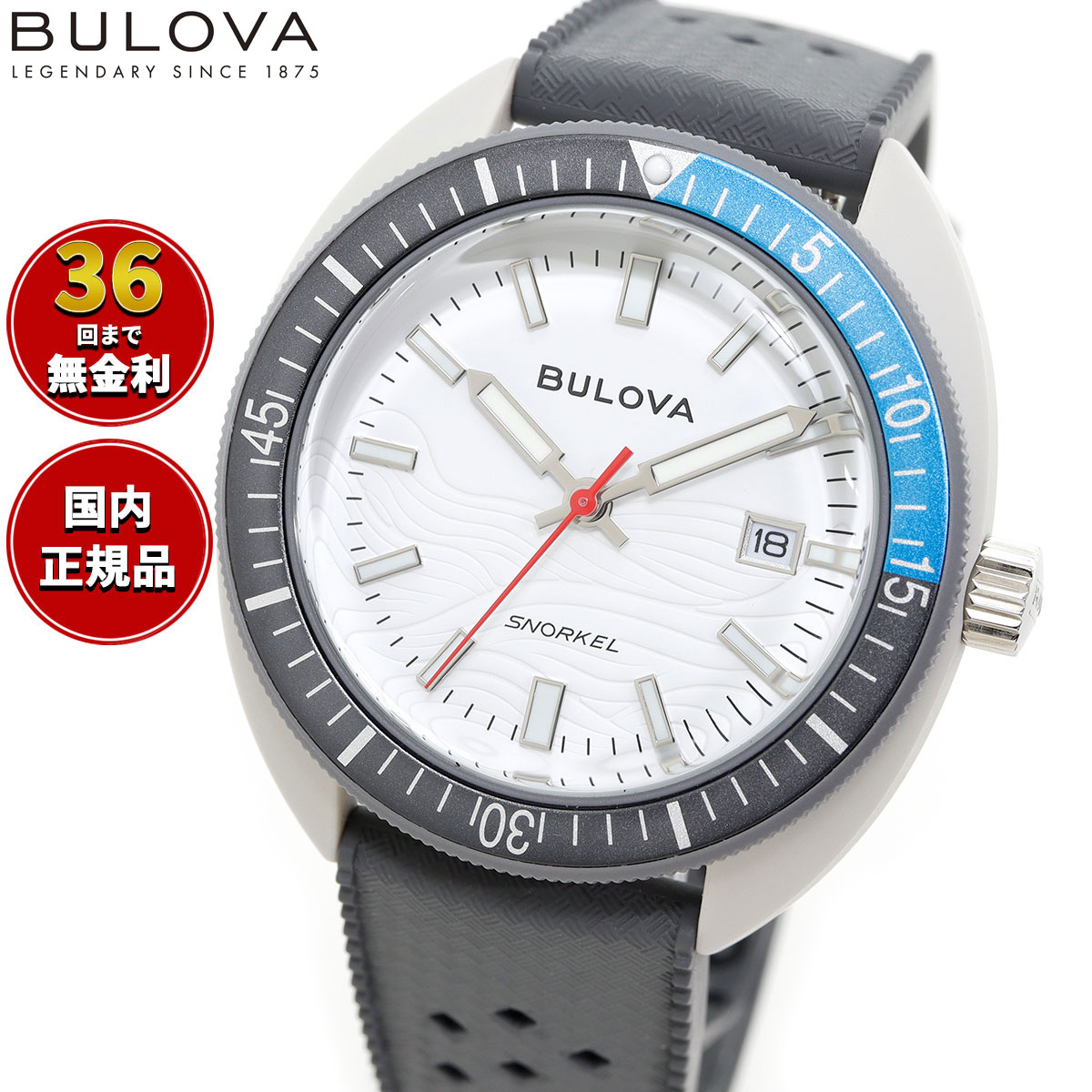 新品☆BULOVA(ブローバ)婦人用クォーツ 送料無料】正規品 BULOVA ブローバ 海外限定キラキラ 時計 レディース