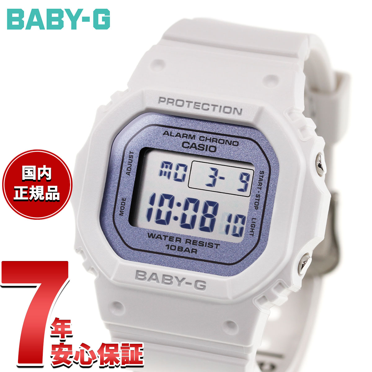 Rakuten - 【27日10時から！エントリーでP+4倍！モバイル会員限定！】BABY-G カシオ ベビーG レディース デジタル 腕時計 BGD-565SC-2BJF【2026 新作】