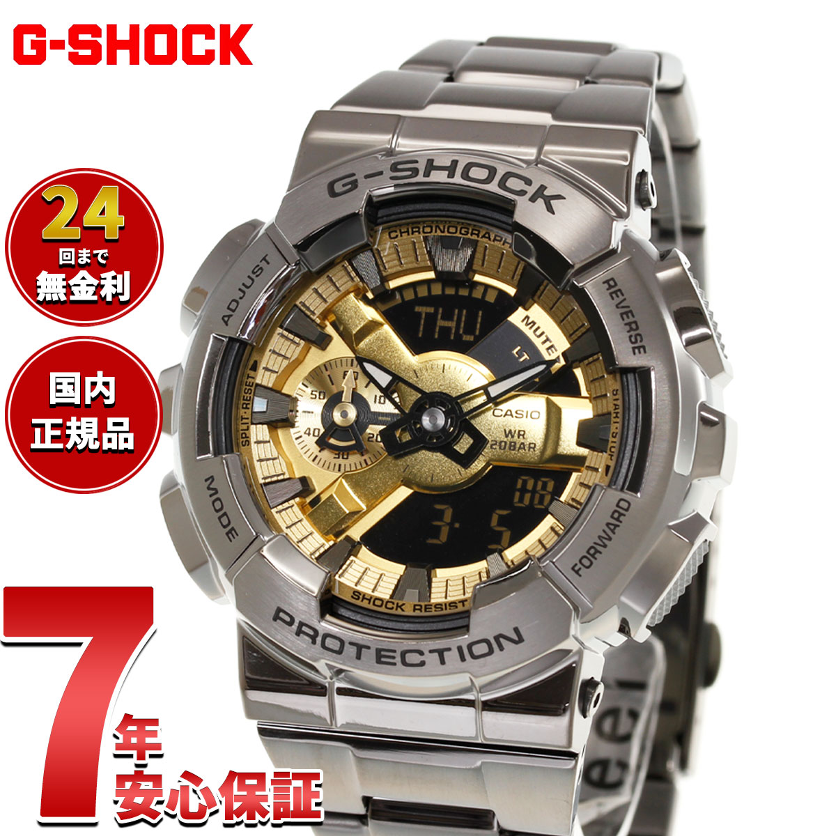 楽天市場】gshock gm110 1a9jfの通販