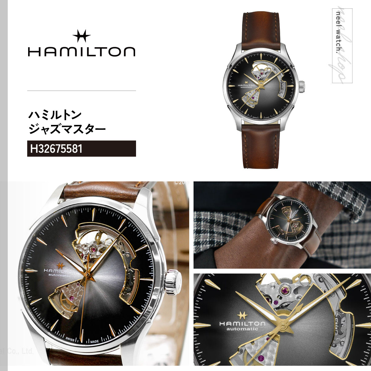 選べる ー付き 36回分割手数料無料！ ハミルトン HAMILTON ジャズマスター オープン ハート オート 40mm H32 asr-10139433 neelセレクトショップ サンプル画像2
