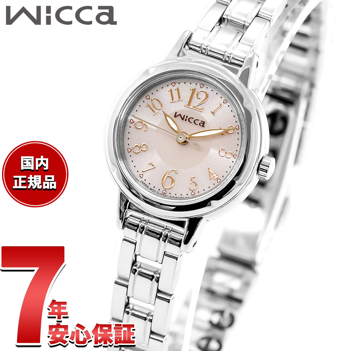 【5/10はWイベント！最大2000円OFFクーポン＆抽選で最大10000ptバック】シチズン ウィッカ CITIZEN wicca エコドライブ ソーラー 腕時計 レディース KH9-914-91