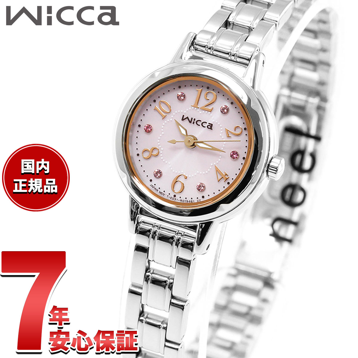 【5/10はWイベント！最大2000円OFFクーポン＆抽選で最大10000ptバック】シチズン ウィッカ CITIZEN wicca ソーラー エコドライブ 腕時計 レディース スワロフスキーモデル KH9-914-93