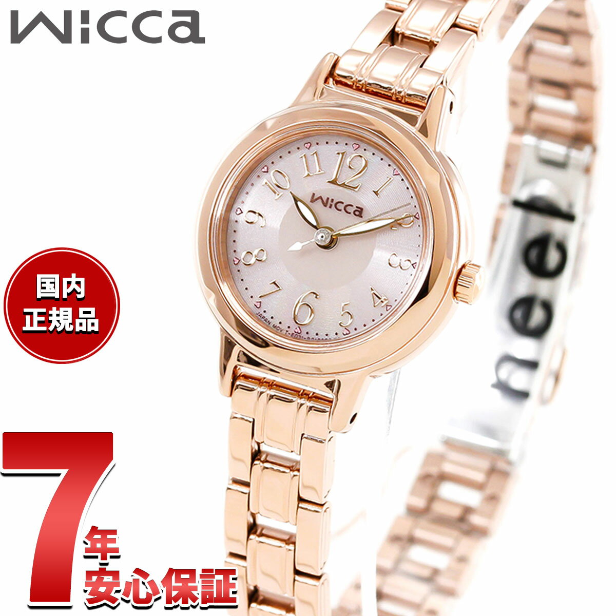 【5/10はWイベント！最大2000円OFFクーポン＆抽選で最大10000ptバック】シチズン ウィッカ CITIZEN wicca ソーラー エコドライブ 腕時計 レディース KH9-965-91