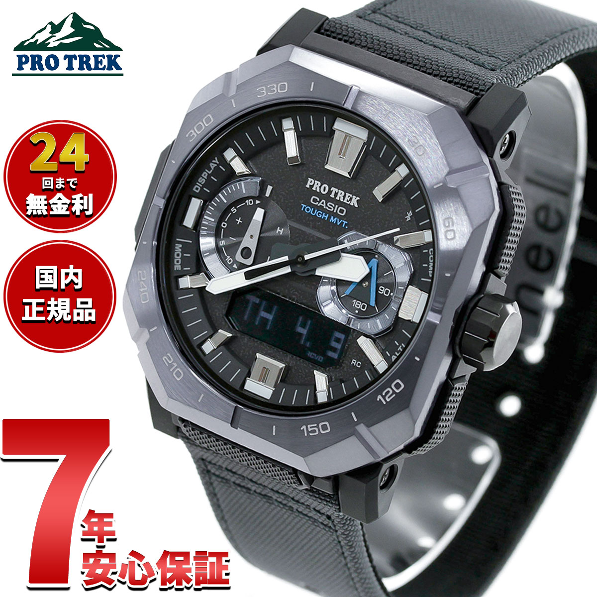 楽天市場】プロトレック prw－2000の通販