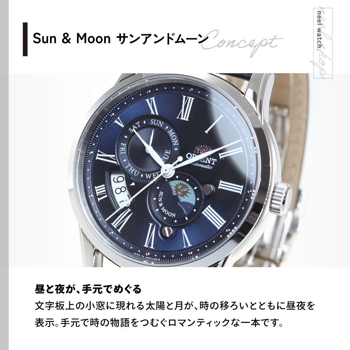 【店内ポイント最大39倍！本日限定！】オリエント ORIENT クラシック CLASSIC 腕時...