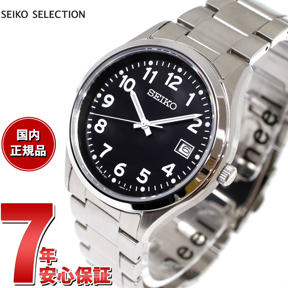 【5/10はWイベント！最大2000円OFFクーポン＆抽選で最大10000ptバック】セイコー セレクション SEIKO SELECTION Sシリーズ ソーラー 腕時計 メンズ SBPX155