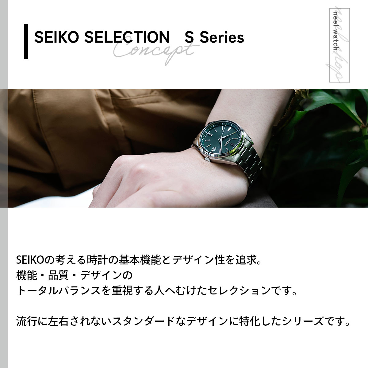 【5/18限定！10％OFFクーポン＆抽選で1万ポイントバック】セイコーセレクション SB...