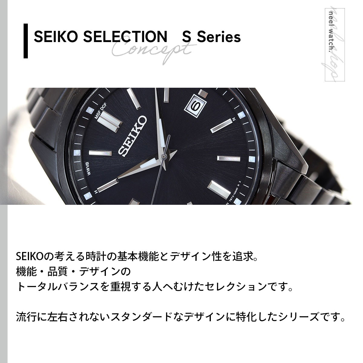 【店内ポイント最大39倍！本日限定！】セイコー セレクション SEIKO SELECTION 電...