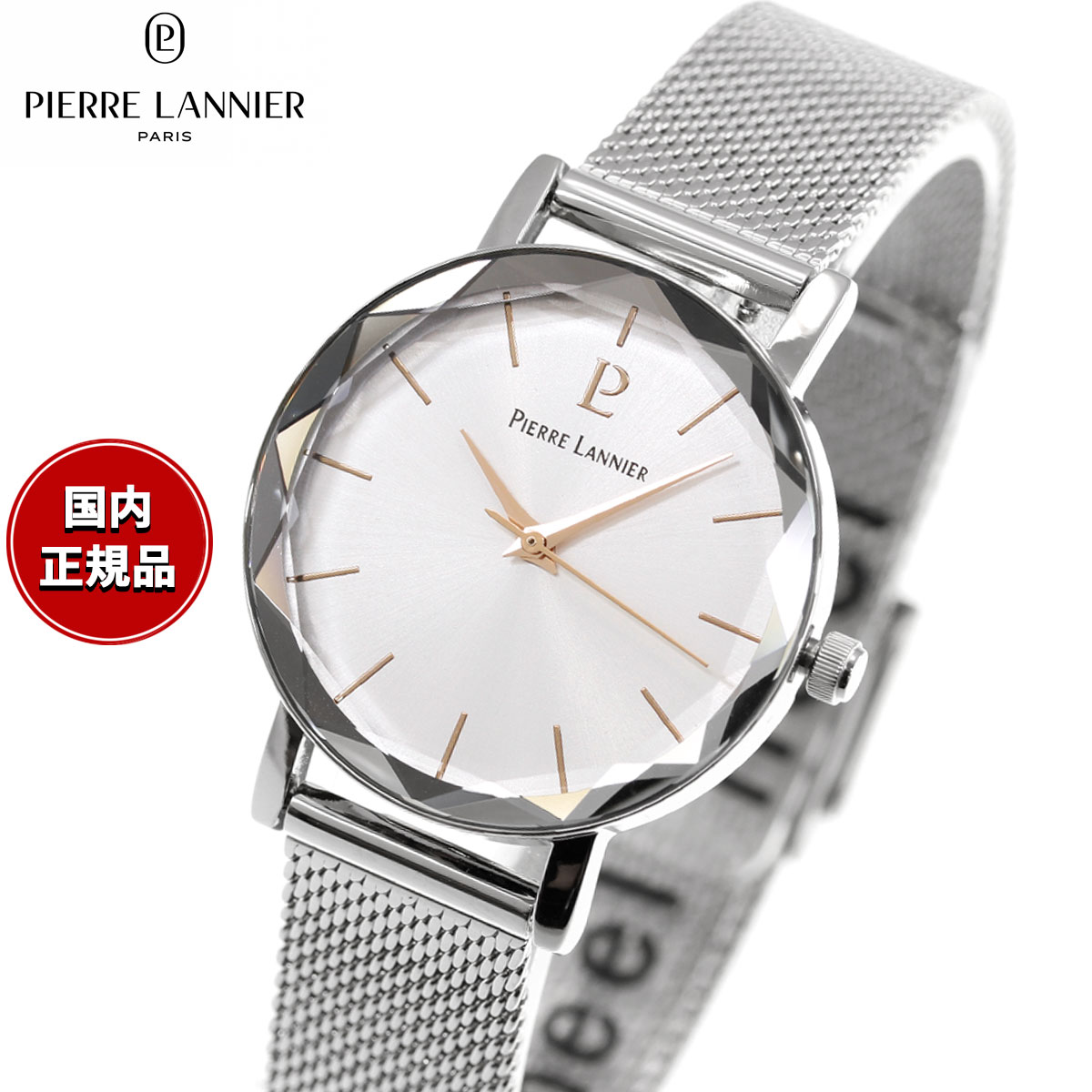 ピエールラニエ PIERRE LANNIER レディース 腕時計 クオーツ マルチプル MULTIPLES 30mm P009M628 ラウンド メッシュベルト シルバー