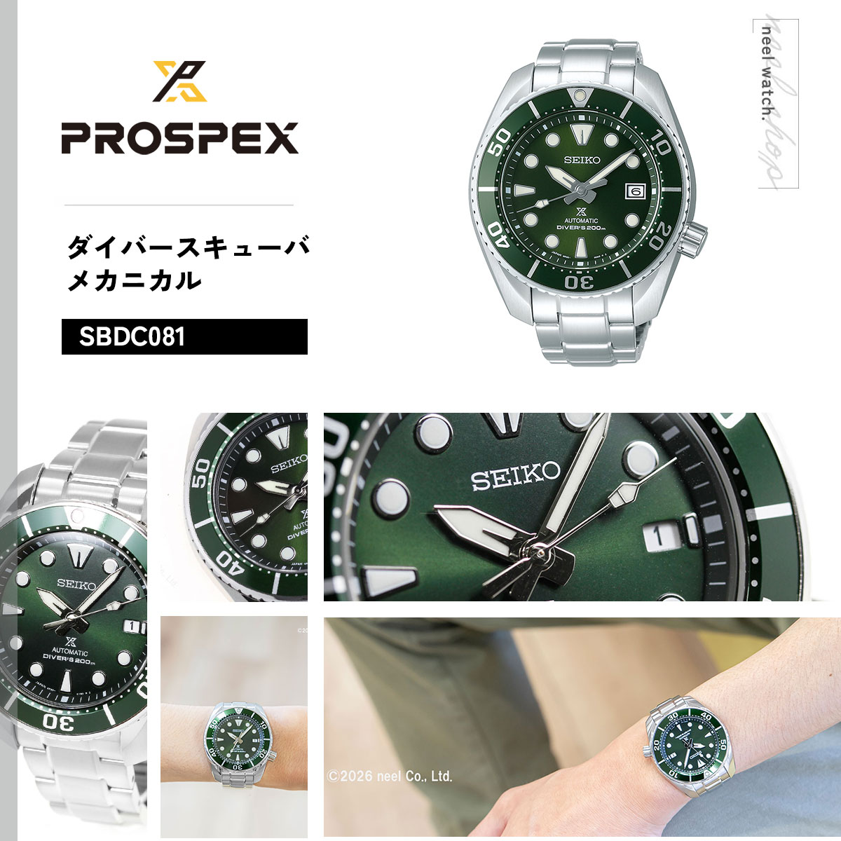 8 15限定！抽選で最大1万ポイントバック 重大発表 選べる ー付き セイコー プロスペックス SEIKO PROSPEX ダイ asr-10099963 neelセレクトショップ サンプル画像2