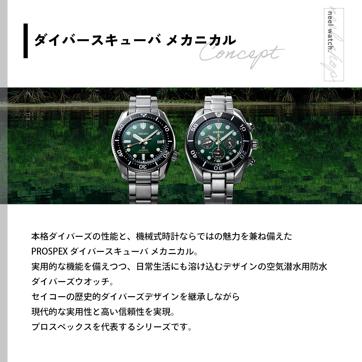 8 15限定！抽選で最大1万ポイントバック 重大発表 選べる ー付き セイコー プロスペックス SEIKO PROSPEX ダイ asr-10099963 neelセレクトショップ サンプル画像3