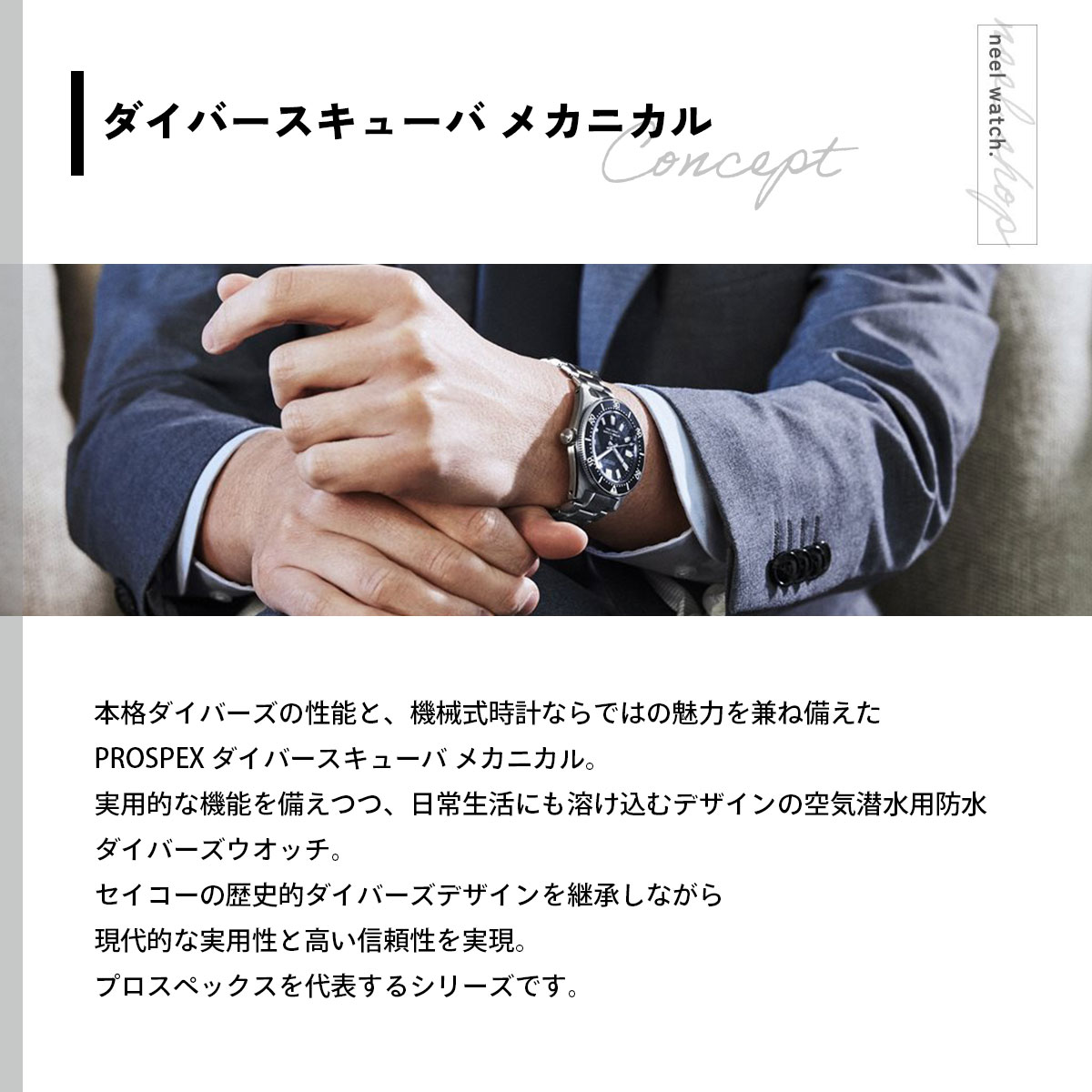8 5限定！2000円OFF ＆抽選で最大1万ポイントバック 選べる ー付き セイコー プロスペックス SEIKO PROSPE asr-10131407 neelセレクトショップ サンプル画像3