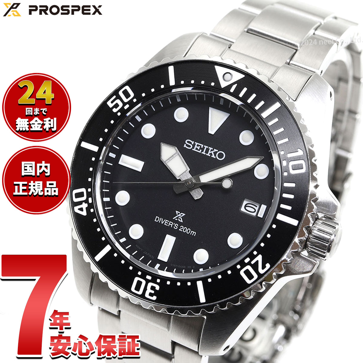 楽天市場】セイコープロスペックス DIVER SCUBA SBDJ053の通販