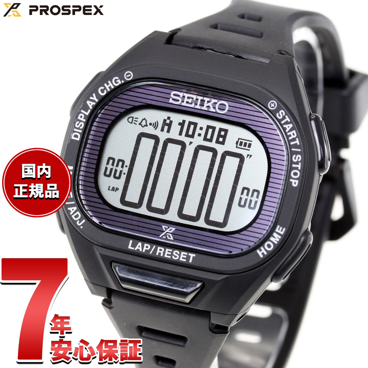 【7/10限定！2000円OFFクーポン＆抽選で1万ポイントバック】セイコー プロスペックス スーパ ...
