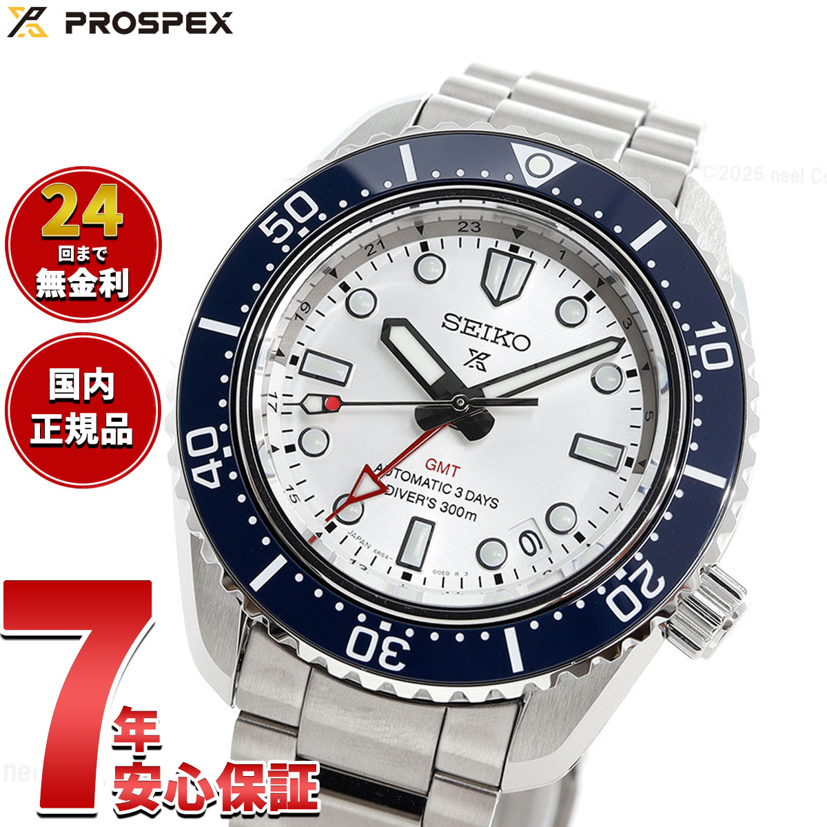 楽天市場】SEIKO プロスペックス PROSPEX ダイバースキューバの通販
