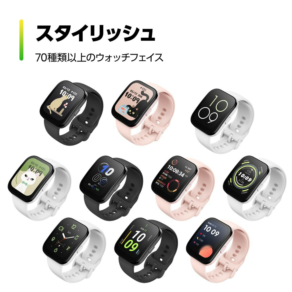 【最大2000円OFFクーポン！＆店内ポイント最大54倍！本日限定！】アマズフィット AMAZFIT スマートウォッチ Bip 5 ビップ5 ソフトブラック GPS 腕時計 メンズ レディース ウェアラブル SP170064C199 - Image 3