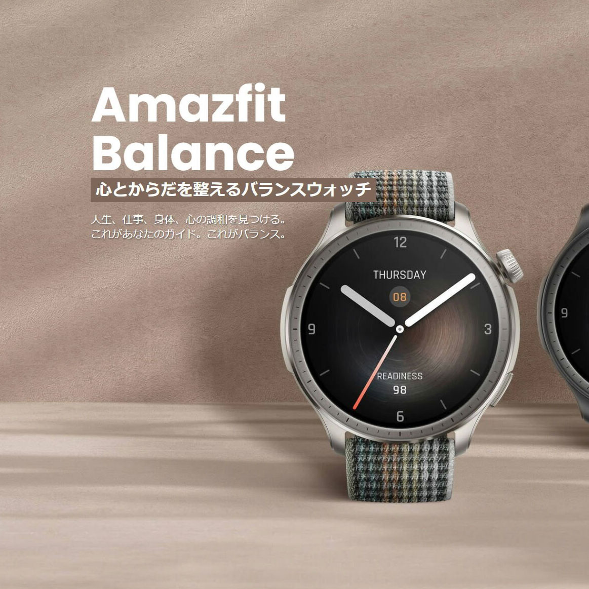 【最大2000円OFFクーポン！＆店内ポイント最大54倍！本日限定！】アマズフィット AMAZFIT スマートウォッチ Balance バランス ミッドナイト GPS 腕時計 メンズ レディース ウェアラブル SP170065C202 - Image 2