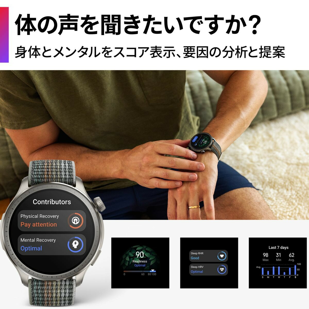 【最大2000円OFFクーポン！＆店内ポイント最大54倍！本日限定！】アマズフィット AMAZFIT スマートウォッチ Balance バランス ミッドナイト GPS 腕時計 メンズ レディース ウェアラブル SP170065C202 - Image 3
