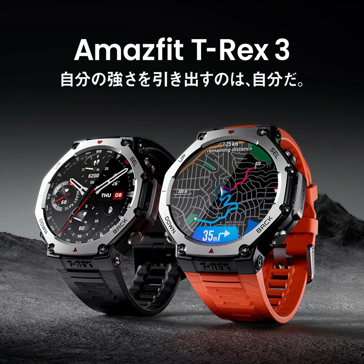 【最大2000円OFFクーポン！＆店内ポイント最大54倍！本日限定！】【期間限定価格】アマズフィット AMAZFIT スマートウォッチ T-Rex 3 ラバ 腕時計 メンズ レディース GPS 登山 ウェアラブル SP170069C219 - Image 2