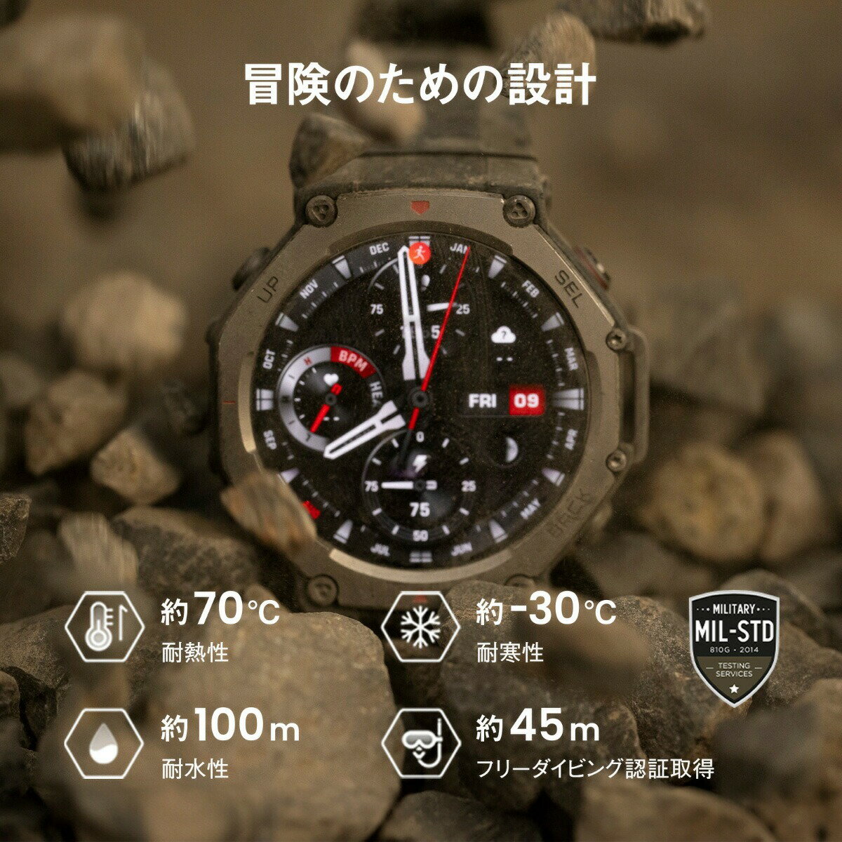 【最大2000円OFFクーポン！＆店内ポイント最大54倍！本日限定！】【期間限定価格】アマズフィット AMAZFIT スマートウォッチ T-Rex 3 ラバ 腕時計 メンズ レディース GPS 登山 ウェアラブル SP170069C219 - Image 3