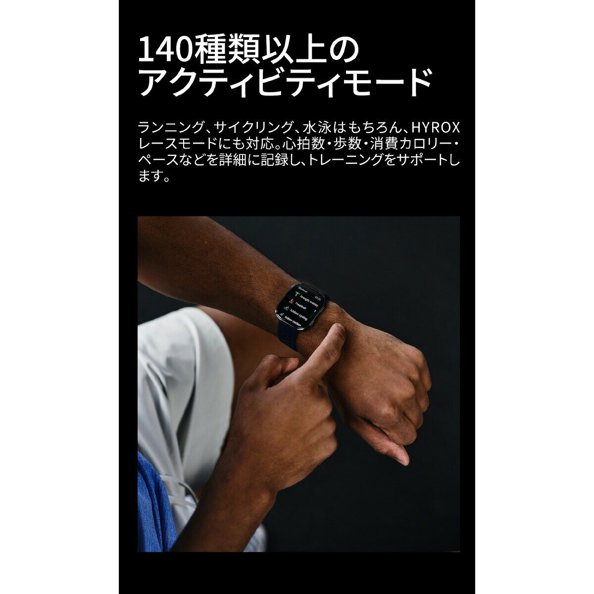 【最大2000円OFFクーポン！＆店内ポイント最大54倍！本日限定！】アマズフィット AMAZFIT スマートウォッチ Bip6 ビップ6 ブラック 腕時計 メンズ レディース ウェアラブル 睡眠 フィットネス SP170074-C01 - Image 2