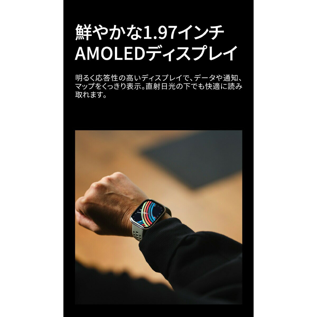 【最大2000円OFFクーポン！＆店内ポイント最大54倍！本日限定！】アマズフィット AMAZFIT スマートウォッチ Bip6 ビップ6 ブラック 腕時計 メンズ レディース ウェアラブル 睡眠 フィットネス SP170074-C01 - Image 3